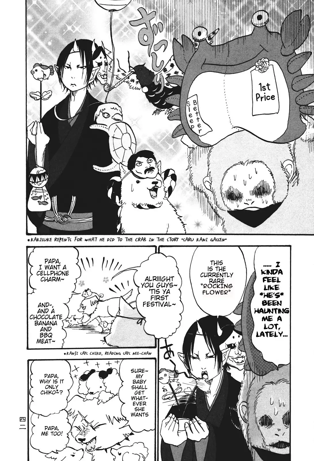 Hoozuki no Reitetsu Chapter 23 8